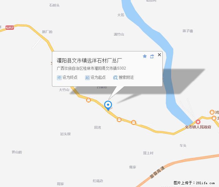 广西远洋黑白根生产基地 www.shicai9.com - 网站推广 - 广告专区 - 淮安分类信息 - 淮安28生活网 ha.28life.com