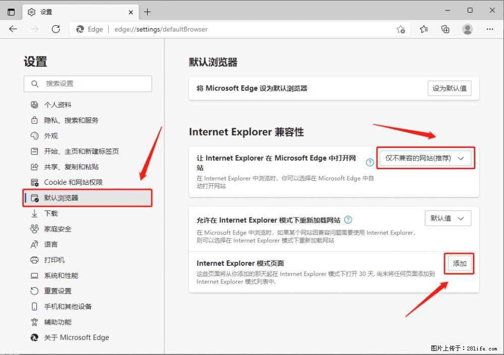 如何让win7以上的Microsoft Edge浏览器通过旧的IE访问指定网站？ - 生活百科 - 淮安生活社区 - 淮安28生活网 ha.28life.com