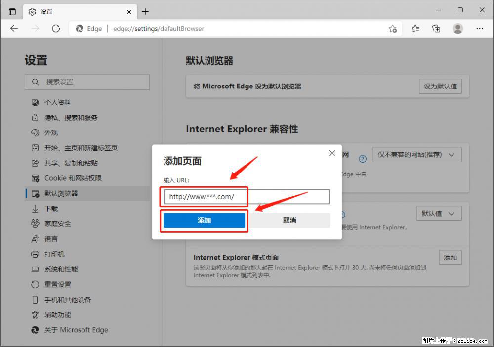 如何让win7以上的Microsoft Edge浏览器通过旧的IE访问指定网站？ - 生活百科 - 淮安生活社区 - 淮安28生活网 ha.28life.com
