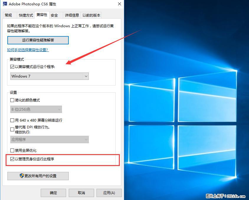 Photoshop不能直接拖拽打开图片的解决办法 - 生活百科 - 淮安生活社区 - 淮安28生活网 ha.28life.com