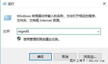 Photoshop不能直接拖拽打开图片的解决办法 - 生活百科 - 淮安生活社区 - 淮安28生活网 ha.28life.com