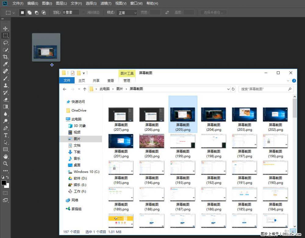 Photoshop不能直接拖拽打开图片的解决办法 - 生活百科 - 淮安生活社区 - 淮安28生活网 ha.28life.com