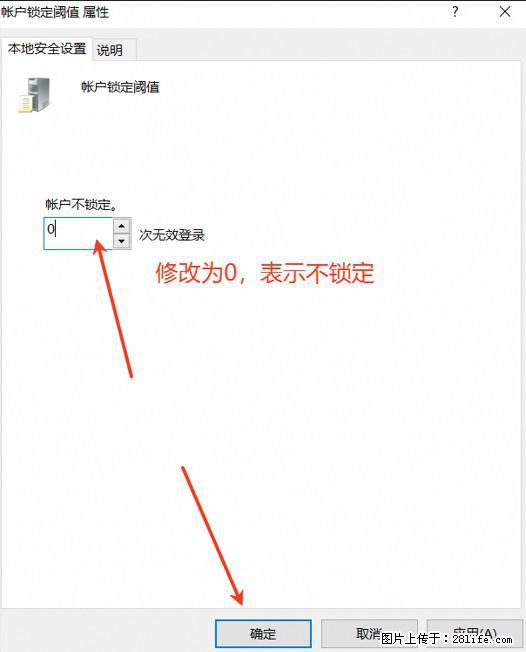 阿里云远程连接云服务器,老是提示“为安全考虑,已锁定该用户帐户”解决方案 - 生活百科 - 淮安生活社区 - 淮安28生活网 ha.28life.com