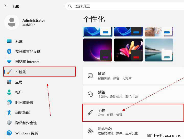 Windows server 2025 如何显示桌面图标？ - 生活百科 - 淮安生活社区 - 淮安28生活网 ha.28life.com