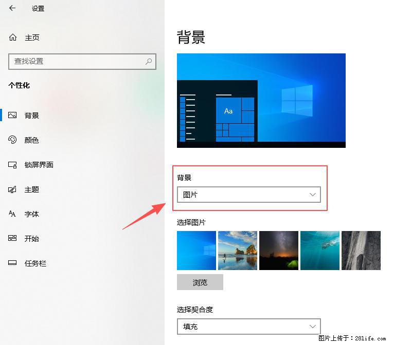 如何去掉桌面上的“了解此图片” - 技术交流 - 淮安生活社区 - 淮安28生活网 ha.28life.com