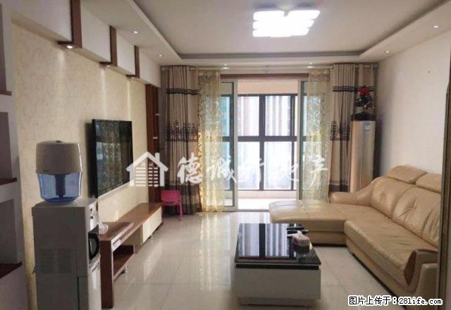 德诚行 专业租房一一万达 万达 新鲜出炉 真心不要错过 - 房屋出租 - 房屋租售 - 淮安分类信息 - 淮安28生活网 ha.28life.com