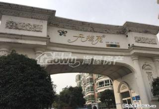 丹桂苑市中心万达商圈多层一楼精装三室家电家具齐全拎包即住！ - 淮安28生活网 ha.28life.com