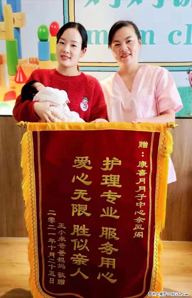 上海高端月子会所招新手月嫂,零基础带教,包吃住 - 职场交流 - 淮安生活社区 - 淮安28生活网 ha.28life.com