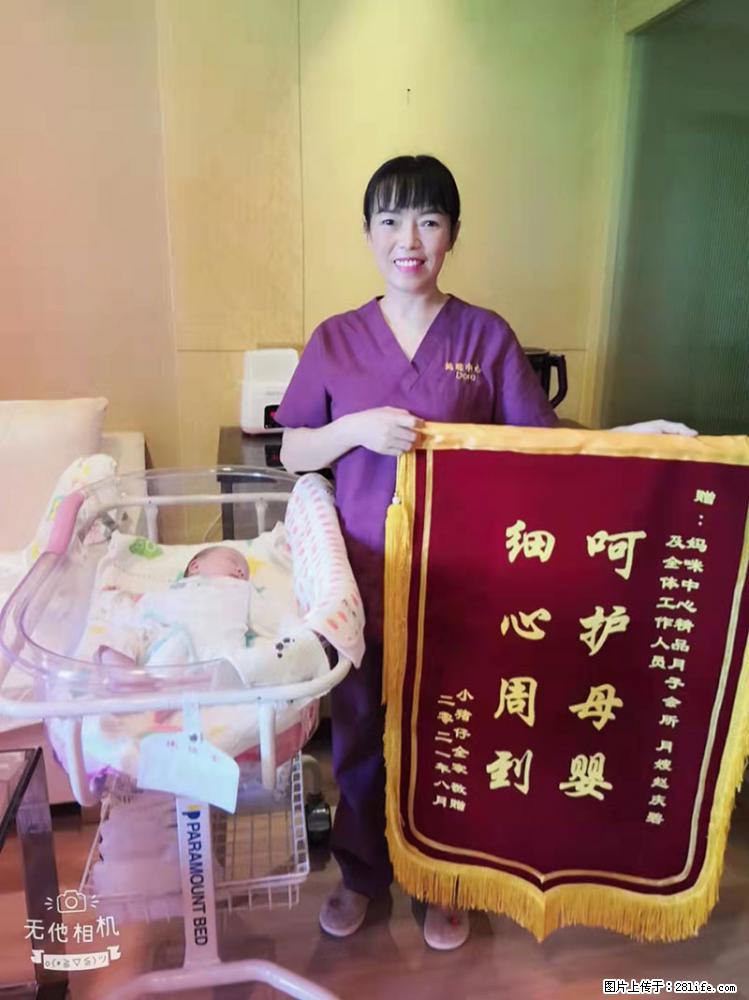 上海高端月子会所招新手月嫂,零基础带教,包吃住 - 职场交流 - 淮安生活社区 - 淮安28生活网 ha.28life.com