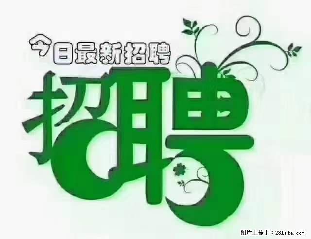 【招聘】产康师 - 职场交流 - 淮安生活社区 - 淮安28生活网 ha.28life.com