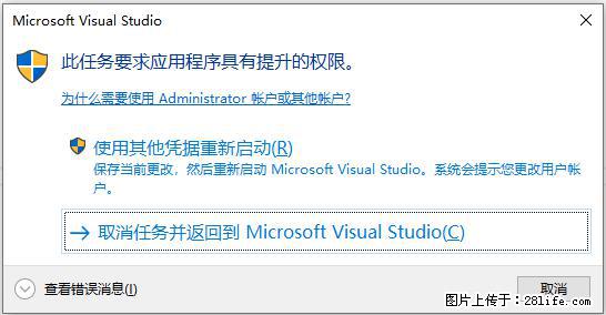 使用C#.Net创建Windows服务的方法 - 生活百科 - 淮安生活社区 - 淮安28生活网 ha.28life.com