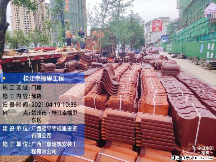 【广西三象建筑安装工程有限公司】广西贺州市昭平县桂江幸福里工程 - 新手上路 - 淮安生活社区 - 淮安28生活网 ha.28life.com