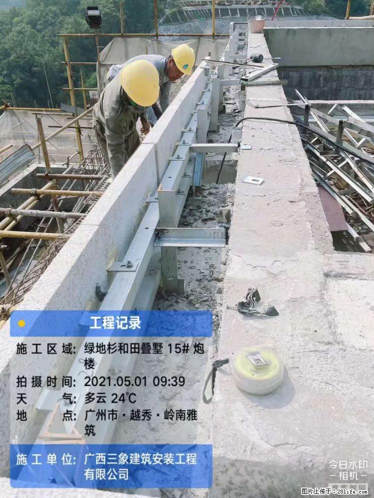 【广西三象建筑安装工程有限公司】绿地衫和田叠墅项目 - 家居生活 - 淮安生活社区 - 淮安28生活网 ha.28life.com