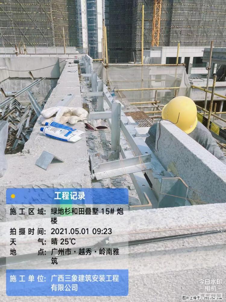 【广西三象建筑安装工程有限公司】绿地衫和田叠墅项目 - 家居生活 - 淮安生活社区 - 淮安28生活网 ha.28life.com