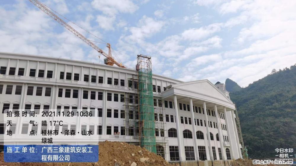 【广西三象建筑安装工程有限公司】幼儿园外墙装饰工程 - 灌水专区 - 淮安生活社区 - 淮安28生活网 ha.28life.com