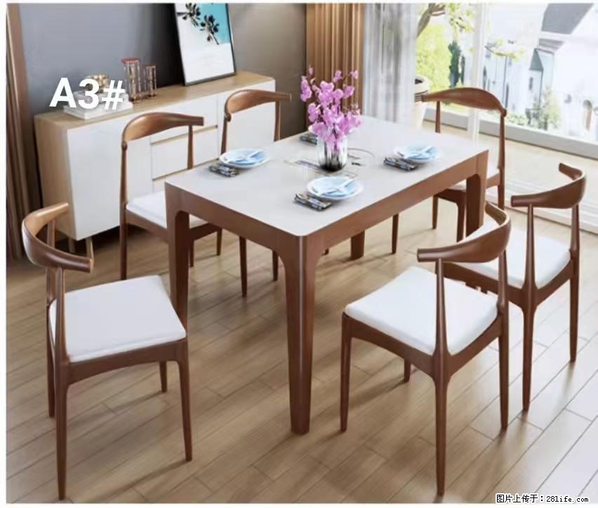 T08高级长方桌,胡桃色 1.35米带炉一桌四椅650元,现货11套。 - 各类家具 - 居家生活 - 淮安分类信息 - 淮安28生活网 ha.28life.com
