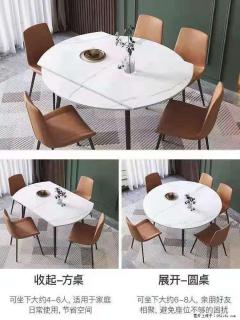 1桌+6椅，1.35米可伸缩，八种颜色可选，厂家直销 - 淮安28生活网 ha.28life.com