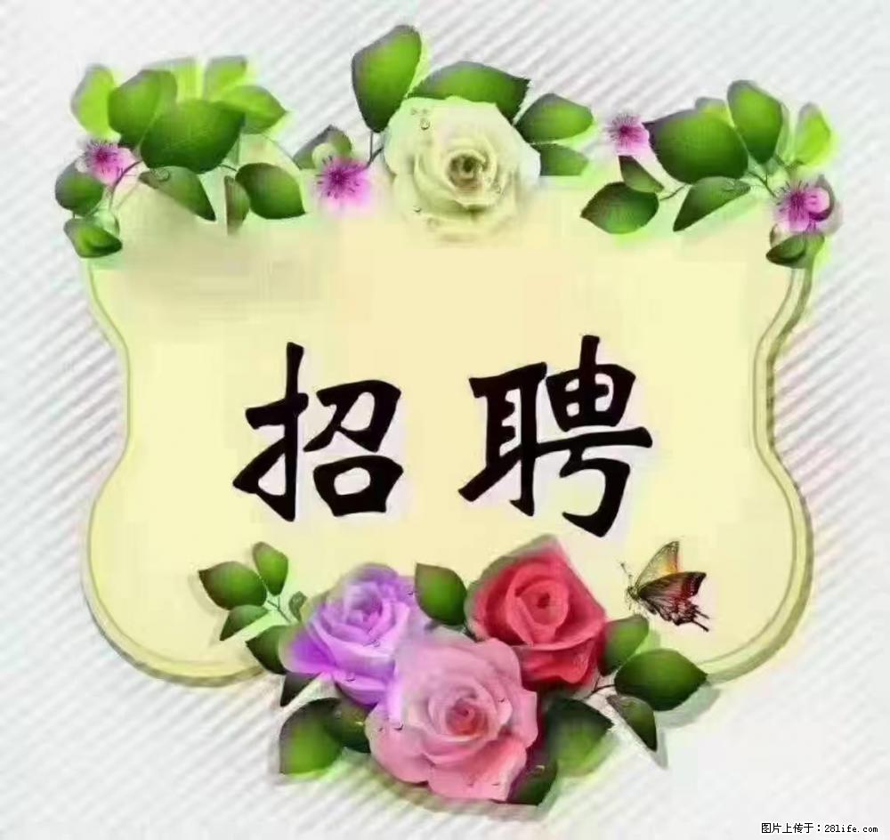 上海静安区，招聘住家保姆，工作薪资：9000-10000 - 职场交流 - 淮安生活社区 - 淮安28生活网 ha.28life.com