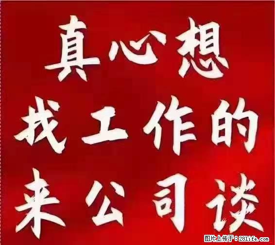 【上海】国企,医院招两名男保安,55岁以下,身高1.7米以上,无犯罪记录不良嗜好 - 职场交流 - 淮安生活社区 - 淮安28生活网 ha.28life.com