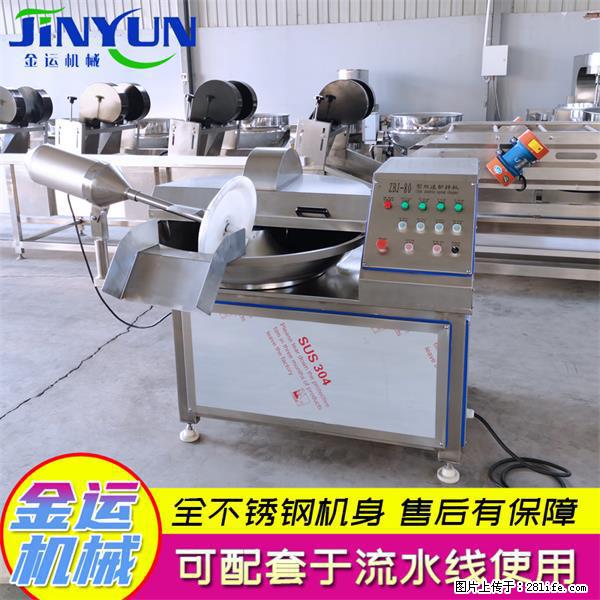 水饺馅斩拌机 全自动高速葱姜蒜斩碎机 火锅虾滑斩拌机 - 综合信息 - 其他综合 - 淮安分类信息 - 淮安28生活网 ha.28life.com