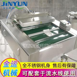 咸蛋黄月饼真空包装机 连续式真空包装机 商用不锈钢真空封口机 - 淮安28生活网 ha.28life.com
