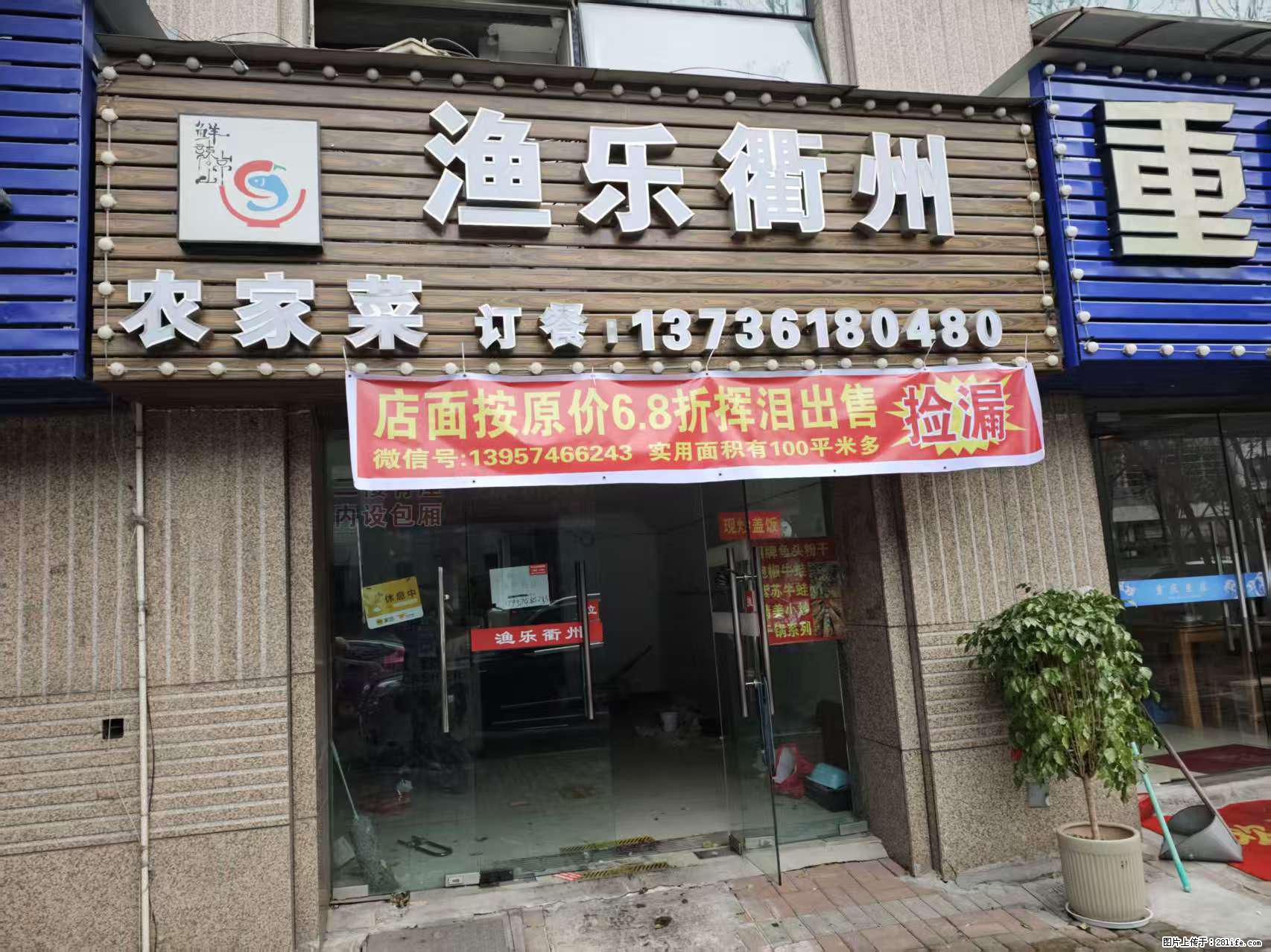 房子出售 - 房屋出租 - 房屋租售 - 淮安分类信息 - 淮安28生活网 ha.28life.com