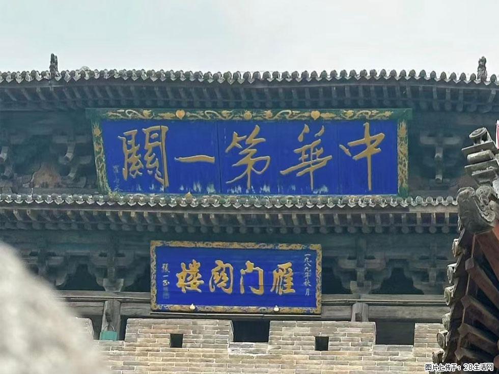 朔州【崇福寺】朔州老城，寺庙道观，少喧嚣，多古韵，朔州是山西被低估的塞上秘境。 - 游山玩水 - 淮安生活社区 - 淮安28生活网 ha.28life.com