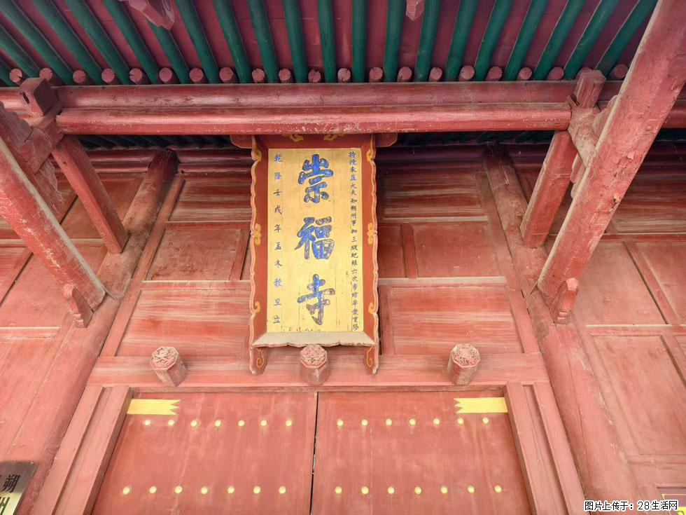 朔州【崇福寺】朔州老城，寺庙道观，少喧嚣，多古韵，朔州是山西被低估的塞上秘境。 - 游山玩水 - 淮安生活社区 - 淮安28生活网 ha.28life.com