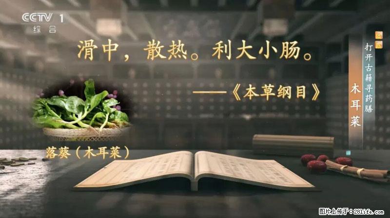 比牛奶补钙还厉害！凉血解毒、稳血糖...这菜冬天必吃，很多人却当草 - 淮安生活资讯 - 淮安28生活网 ha.28life.com