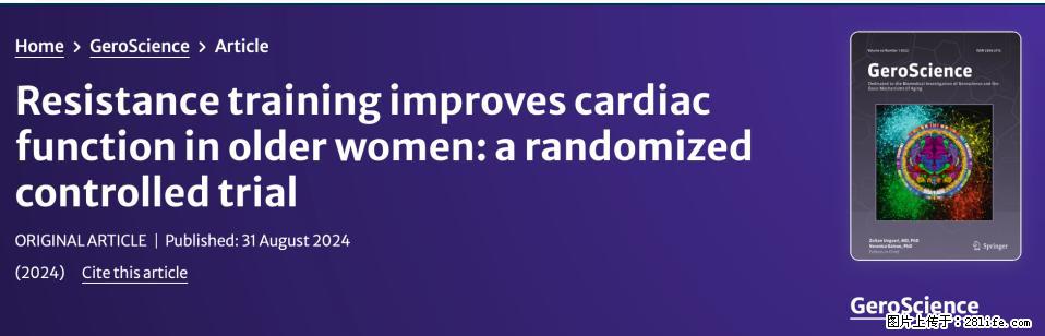 坚持这种运动6个月，心脏有了显著变化！不是跑步，也不是走路 - 淮安生活资讯 - 淮安28生活网 ha.28life.com