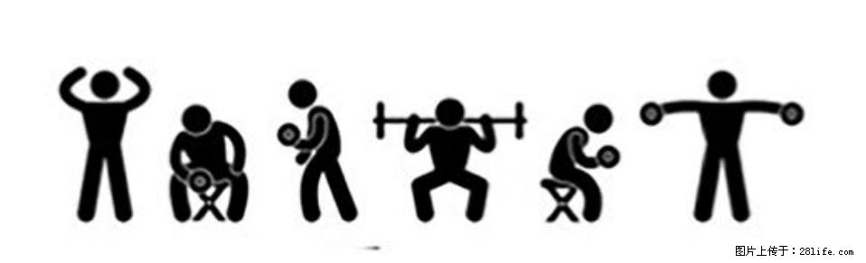 坚持这种运动6个月，心脏有了显著变化！不是跑步，也不是走路 - 淮安生活资讯 - 淮安28生活网 ha.28life.com