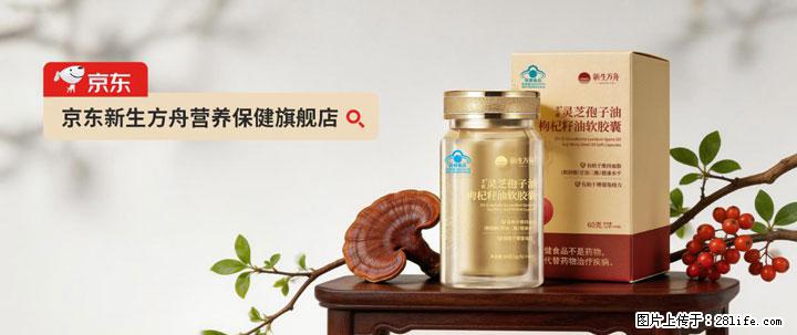 灵芝孢子粉含量越高越有效？2026 年七款热门品牌深度实测，肠胃敏感者避坑指南 - 淮安生活资讯 - 淮安28生活网 ha.28life.com