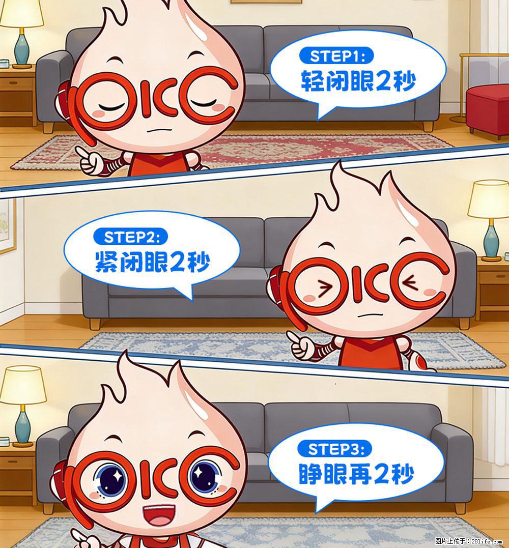 【健康科普】还在关灯玩手机？警惕！这个习惯严重可致盲！ - 淮安生活资讯 - 淮安28生活网 ha.28life.com